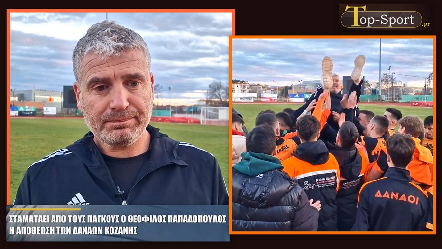κοζάνη, ειδήσεις, νέα, Πτολεμαΐδα 