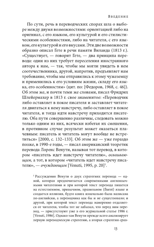 p0014