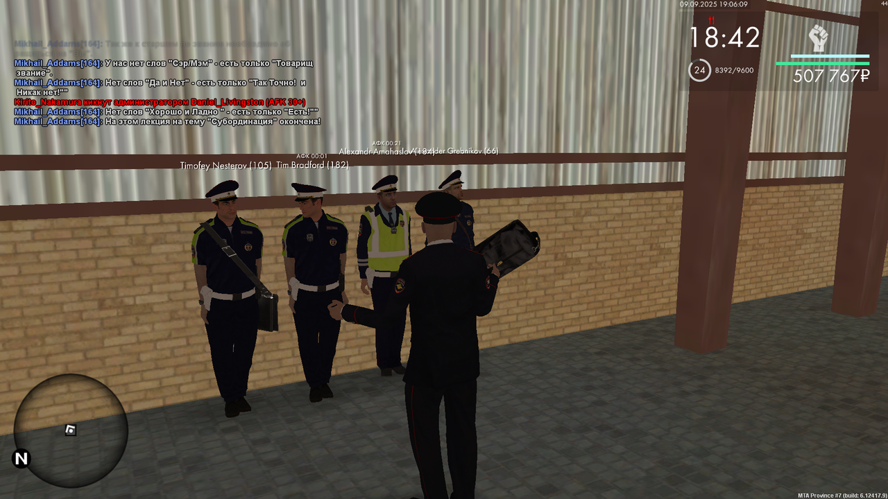 Снимок экрана (990)