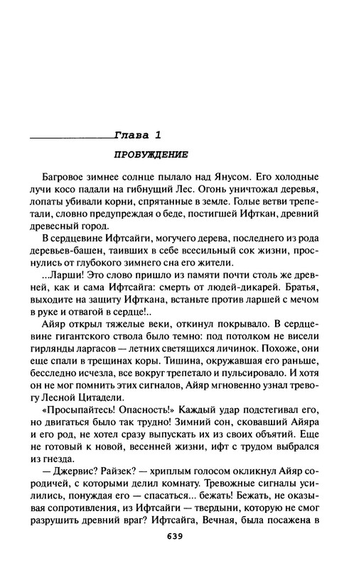 p0641
