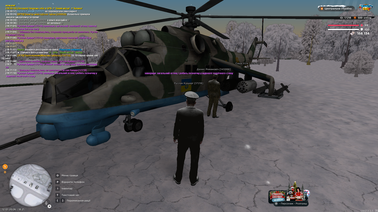 Тех одгляд Мі 24 (2)