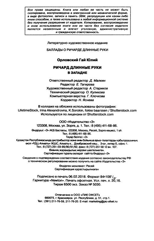 p0385