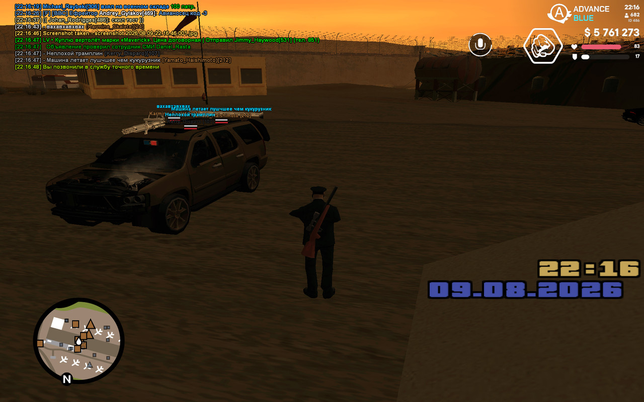screenshot 2026 08 09 22 16 49 336