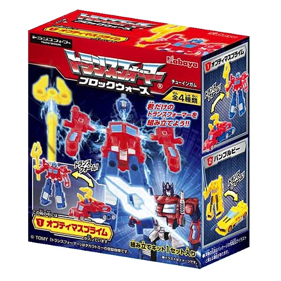 Kabaya-Combiner-Transformers-1