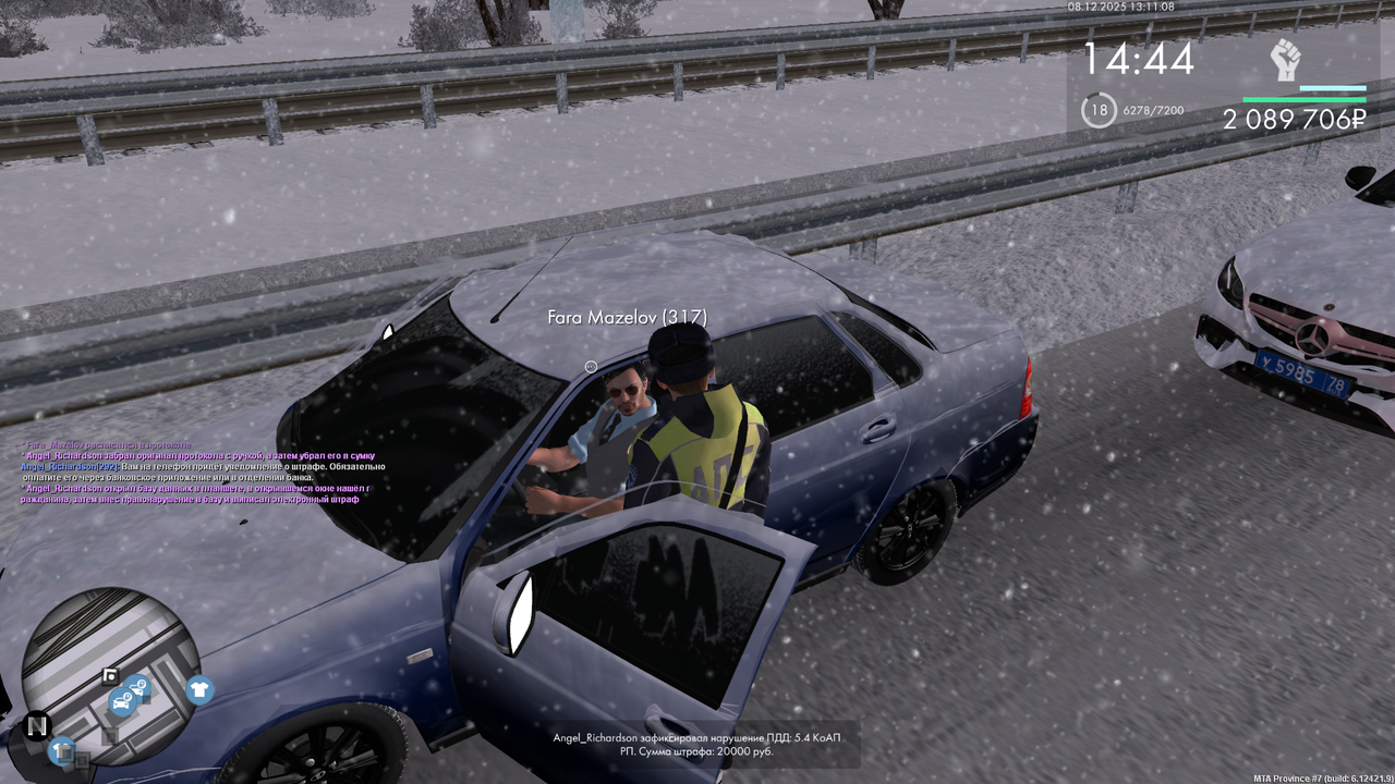 mta screen 2025 12 08 13 11 11