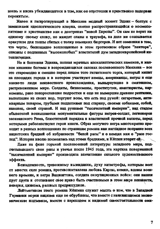 p0008