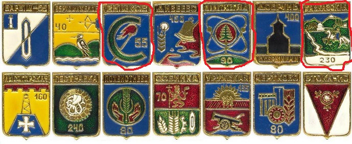 БЭШКИ_МАРТ_09