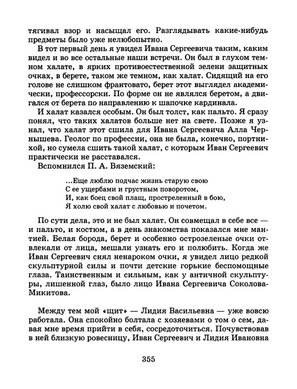 p0359