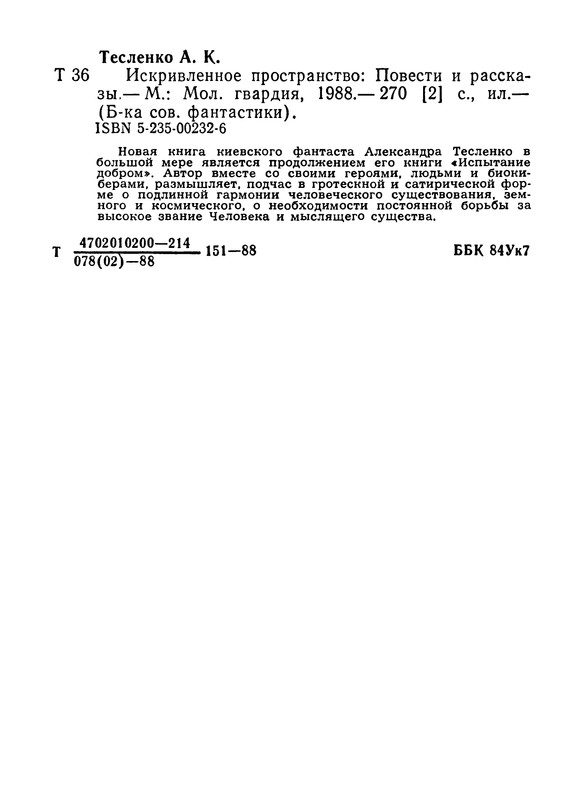 p0273