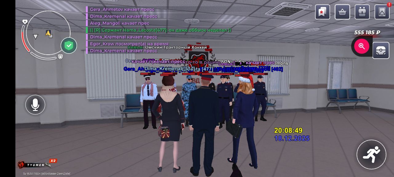 IMG 20251220 004711 921