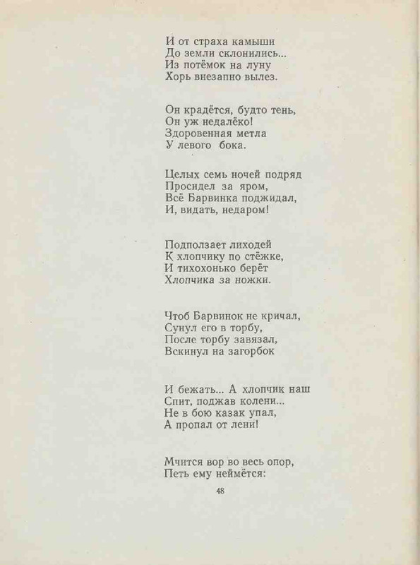 431d577564cd8e32e1ad39dbb49ef810-48