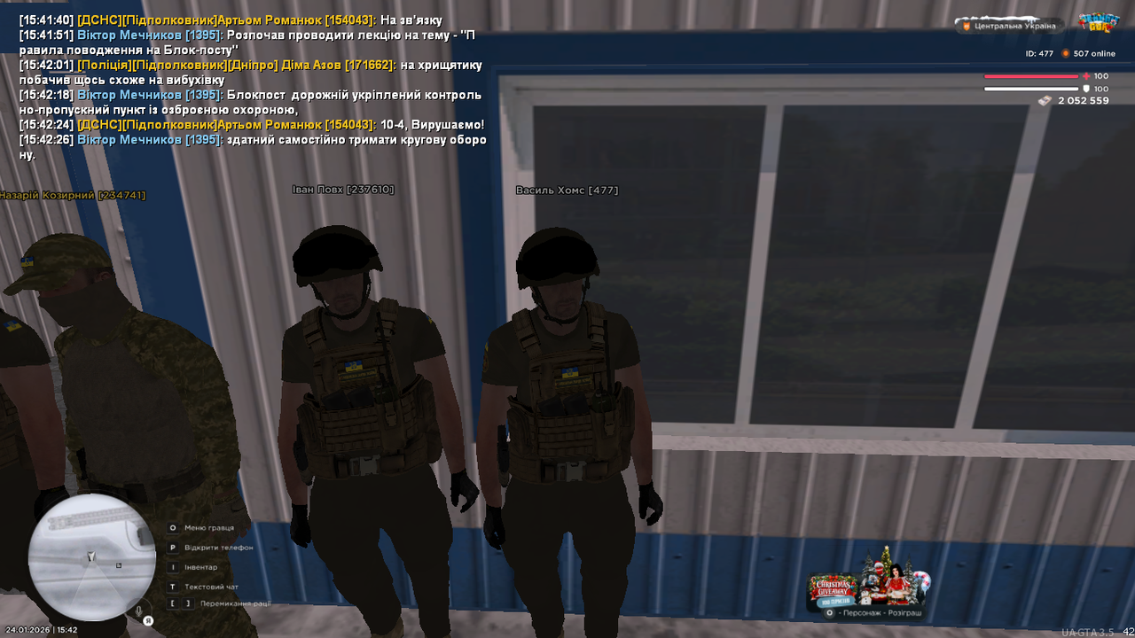 UKRAINE GTA 24 01 2026 15 42 27
