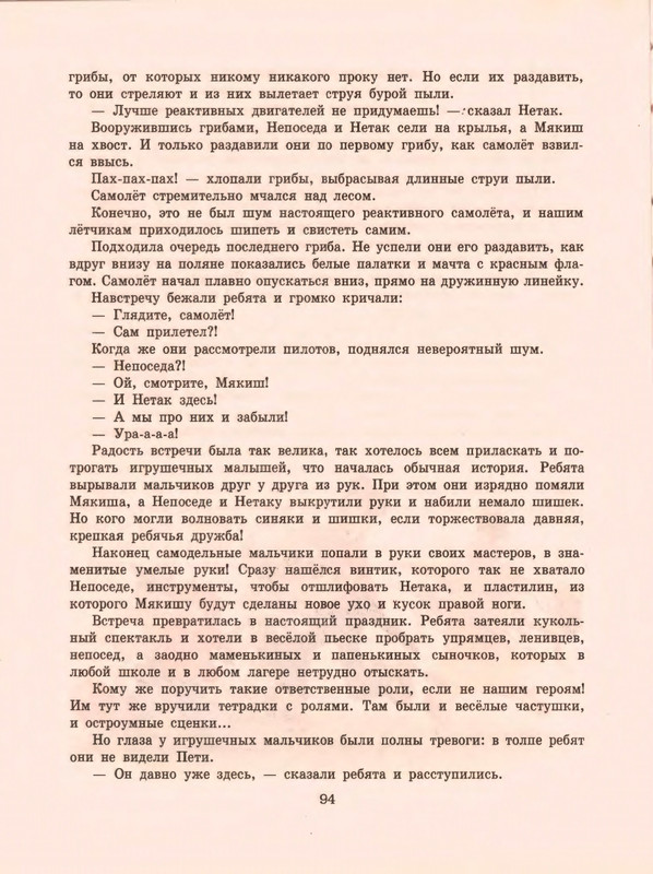 1-1997-page-0096