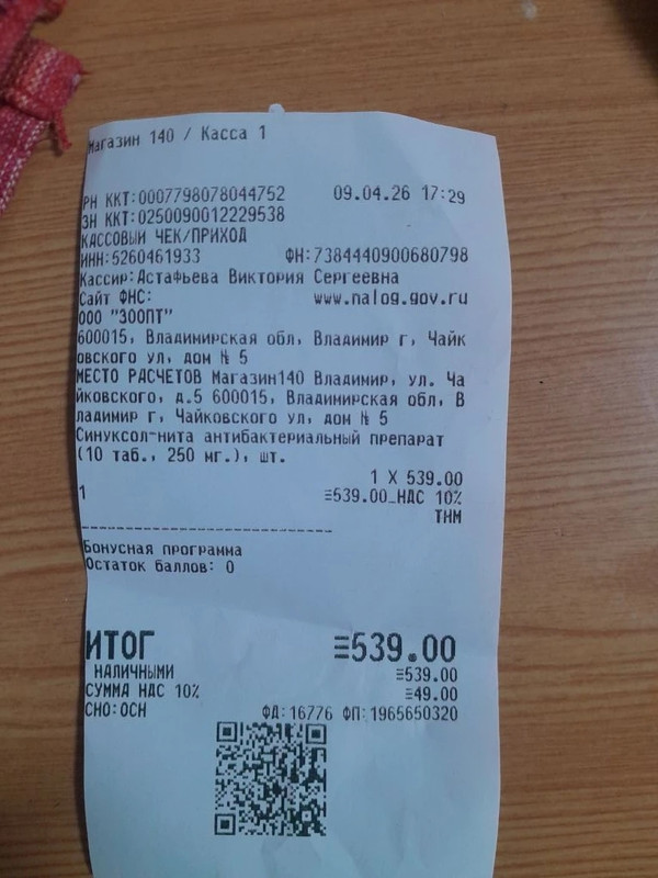 Изображение