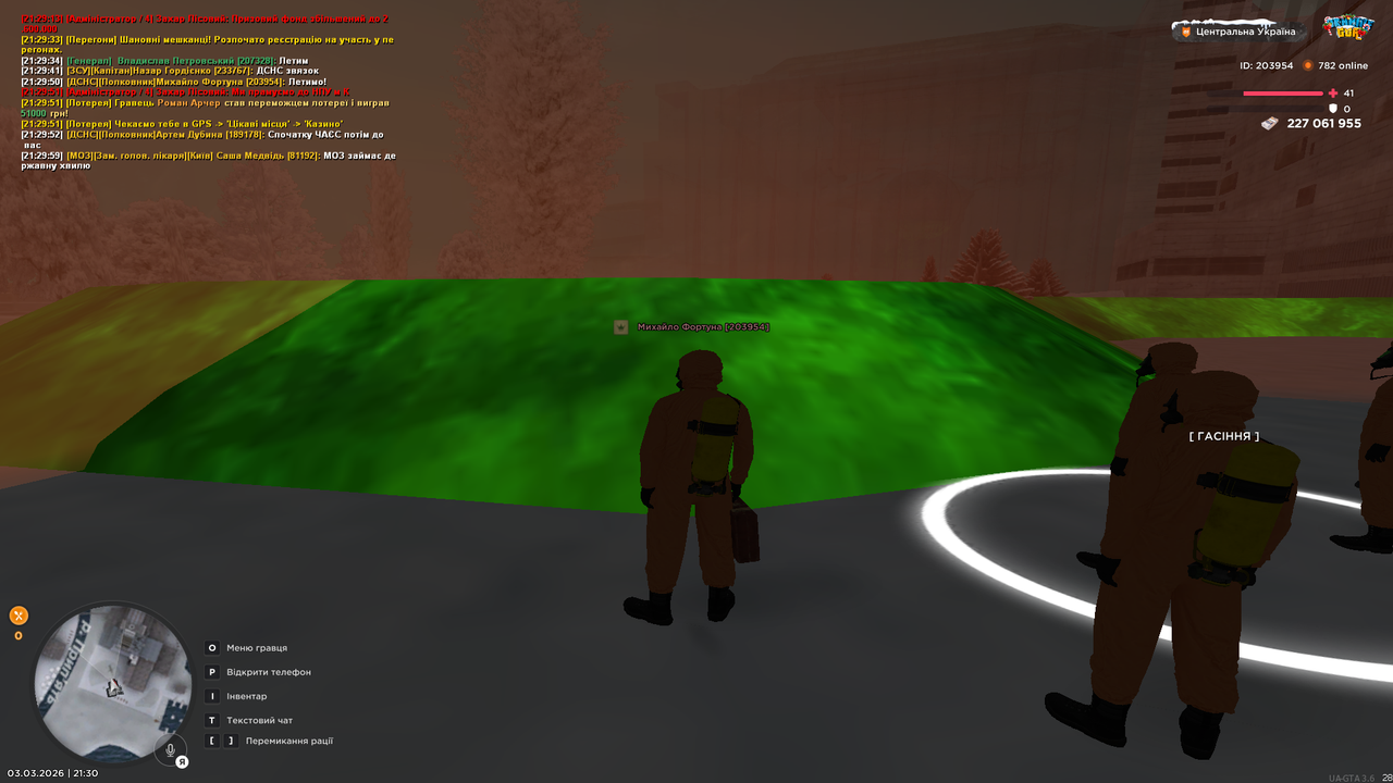 Grand Theft Auto San Andreas Screenshot 2026 03 03 21 30 15 09