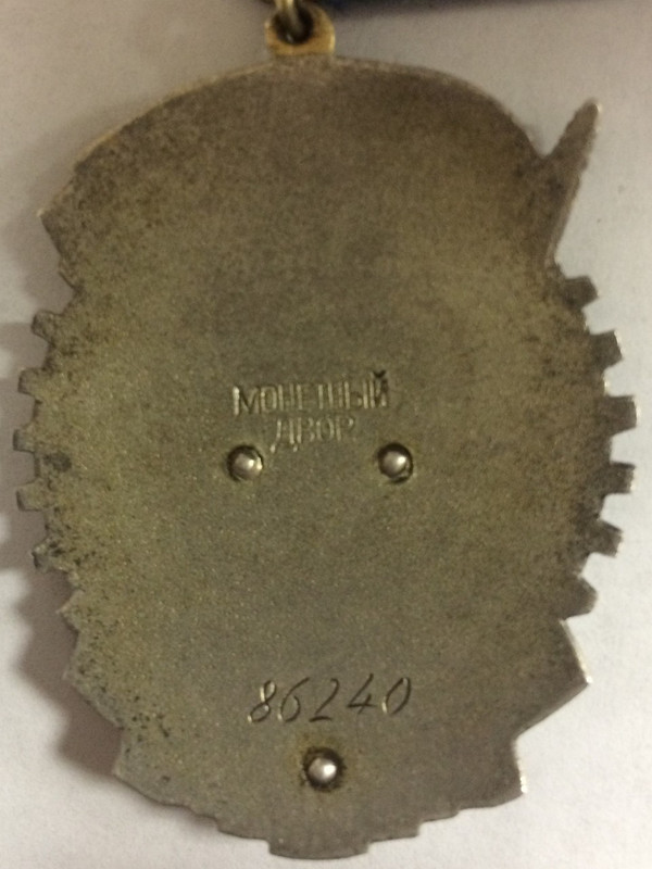 86240р