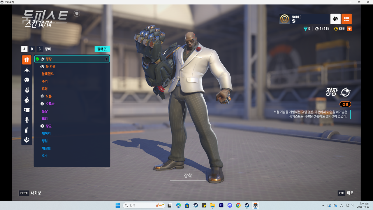 Kakao Talk 20251029 135300334 23