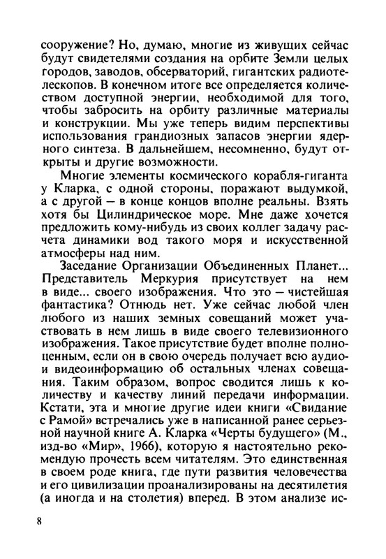 p0010