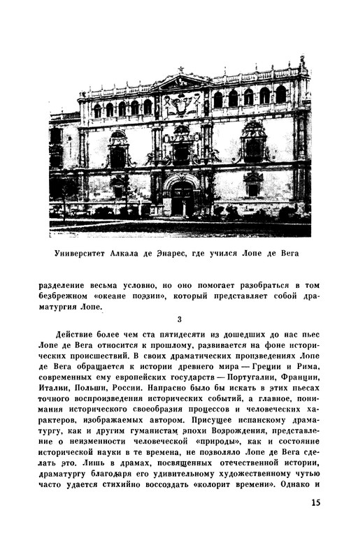 p0016