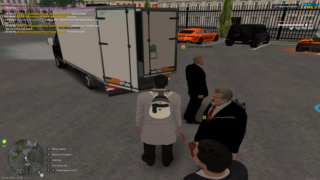 Grand Theft Auto San Andreas Screenshot 2026 05 08 15 49 19 28