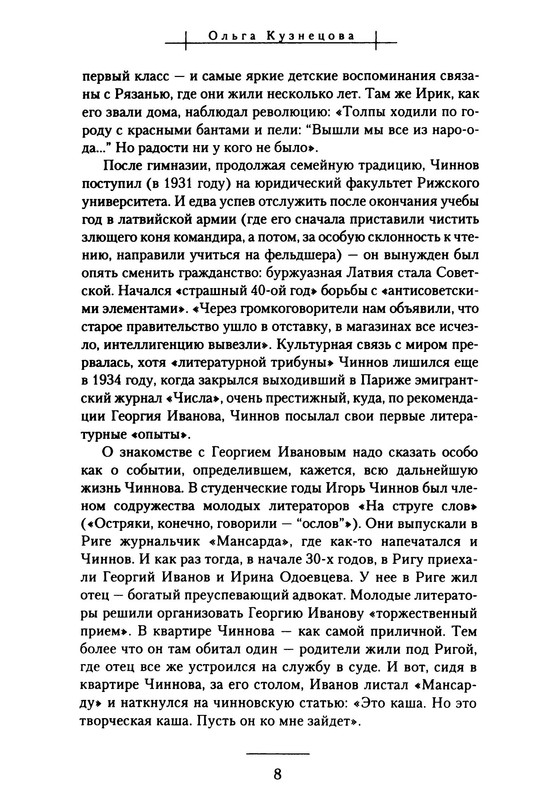 p0011