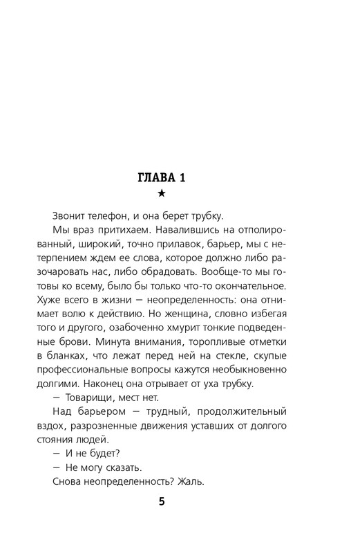 ITD000000001433632-page-0005