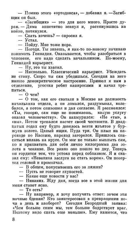 p0010