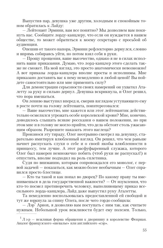 Put-Dem-TN-page-0055