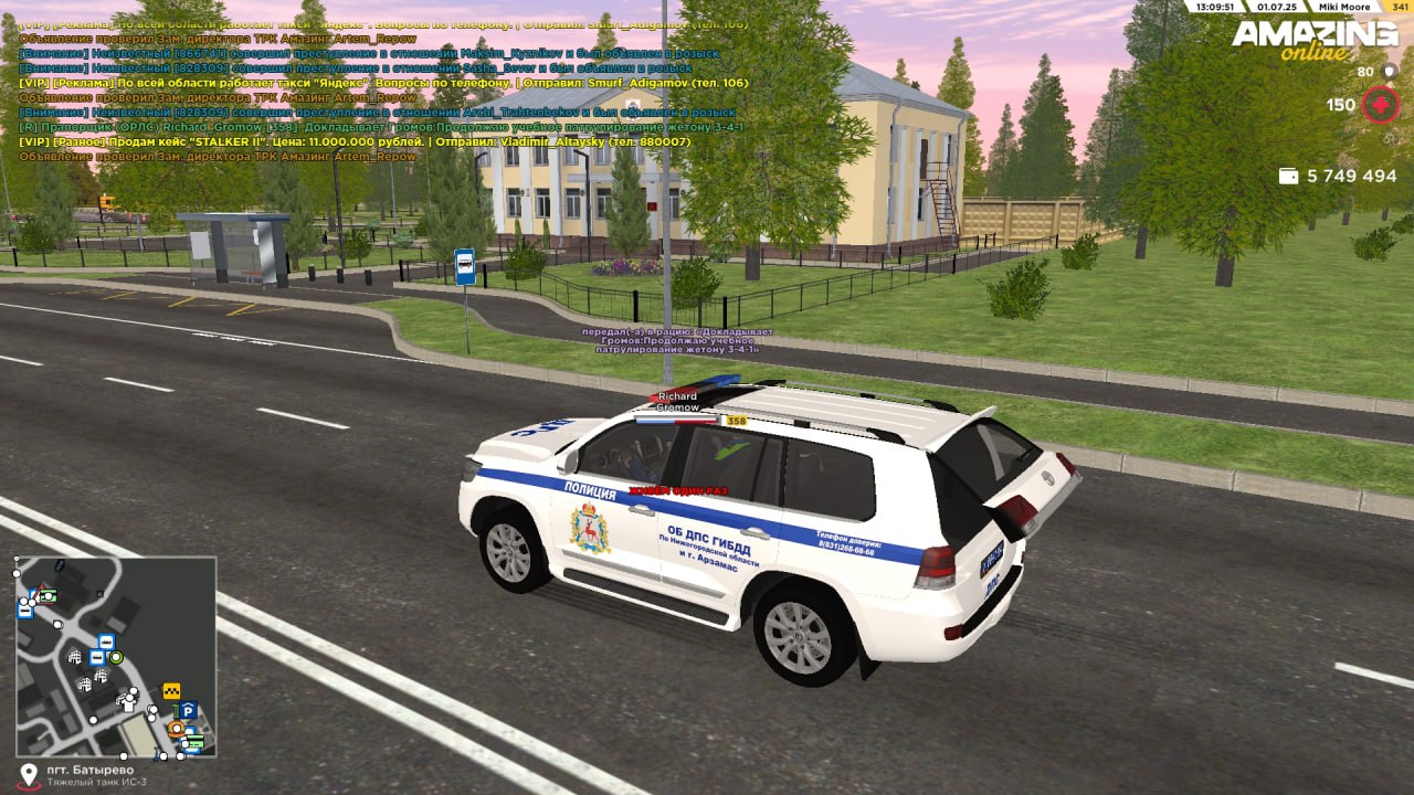 photo_2025-07-01_21-40-16 (3)