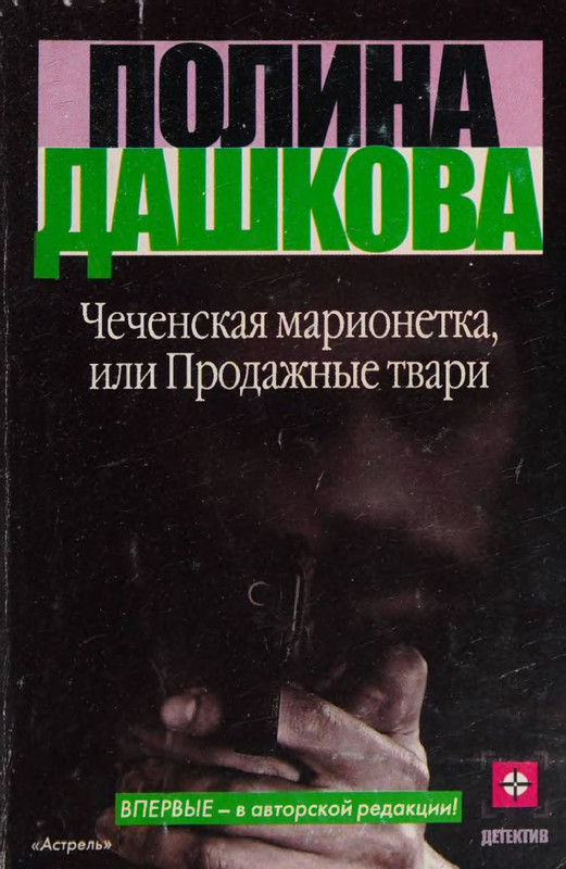 1-p0001