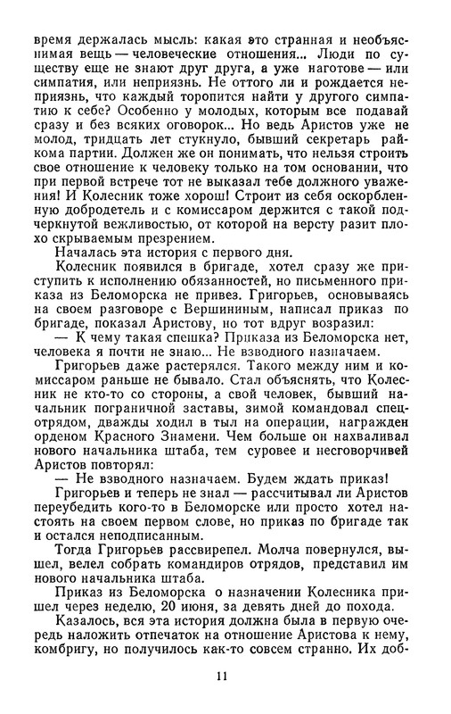p0015