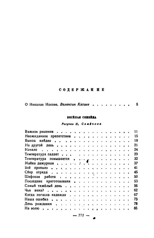 p0044