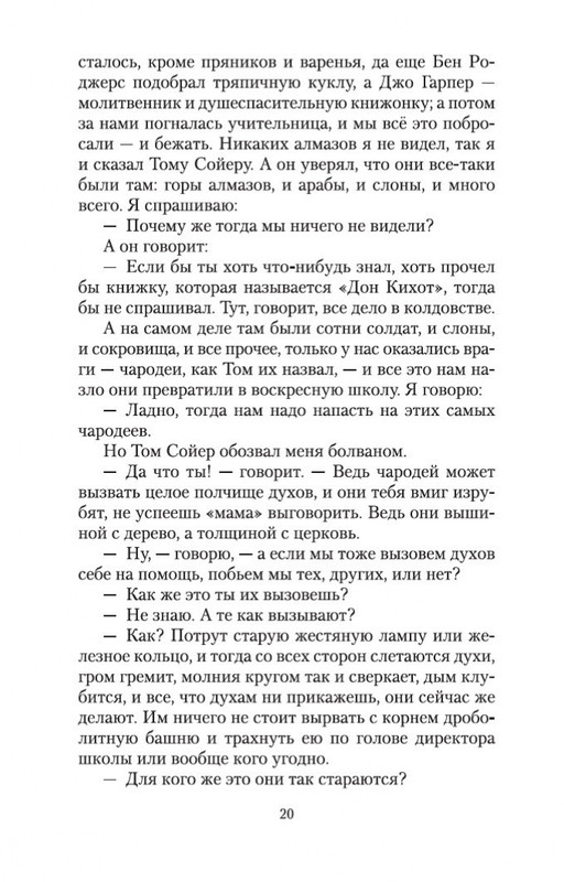 2-page-0019
