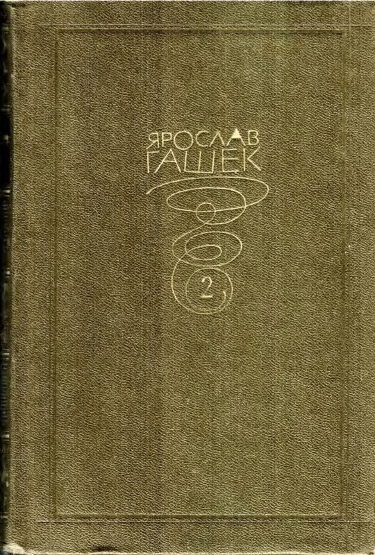 p0001