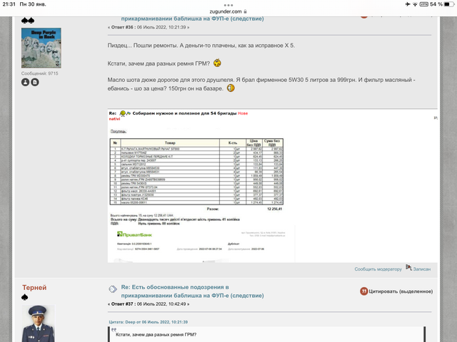 [Image: IMG-0434.png]