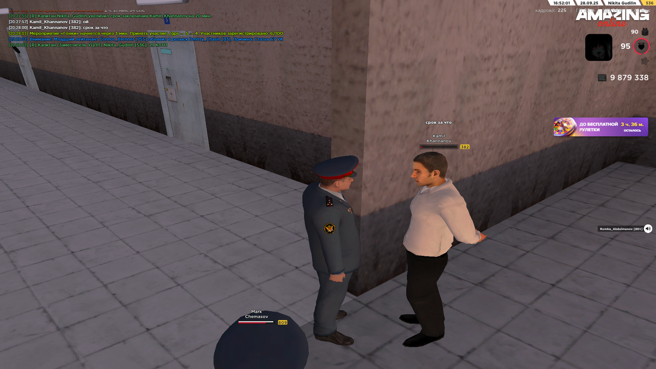 Снимок экрана (1744)