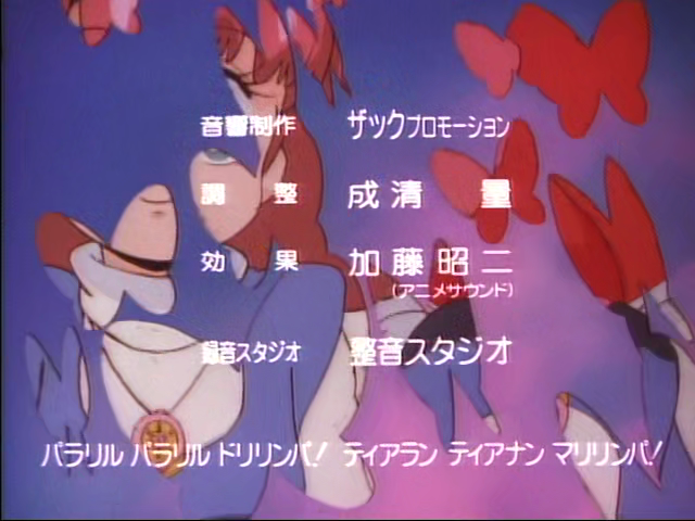 Minky credits 03 (27)