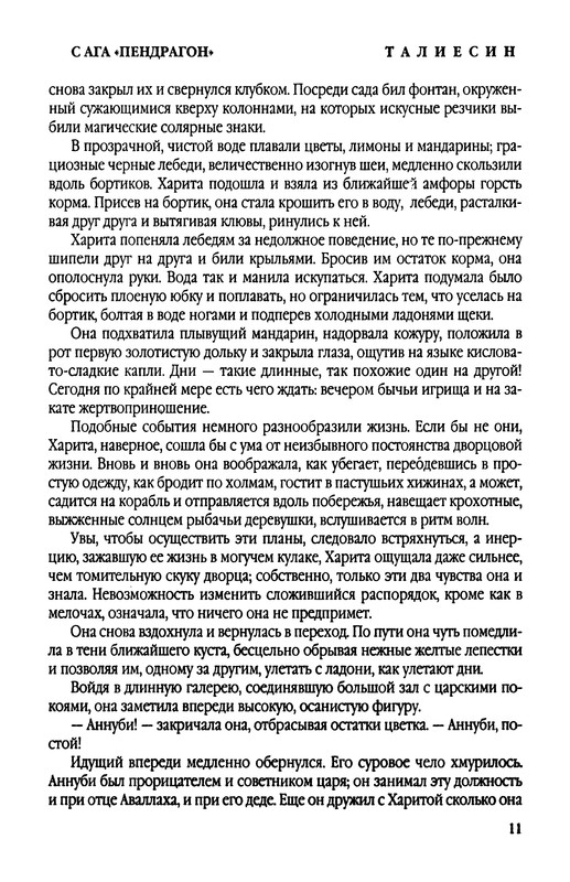 p0015