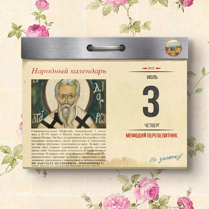 [Изображение: photo-2025-07-02-12-57-58.jpg]