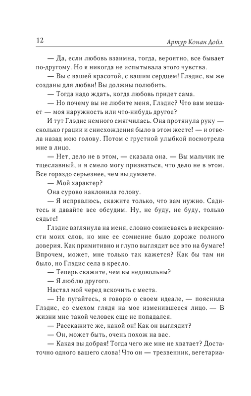 AST000000000016745-12