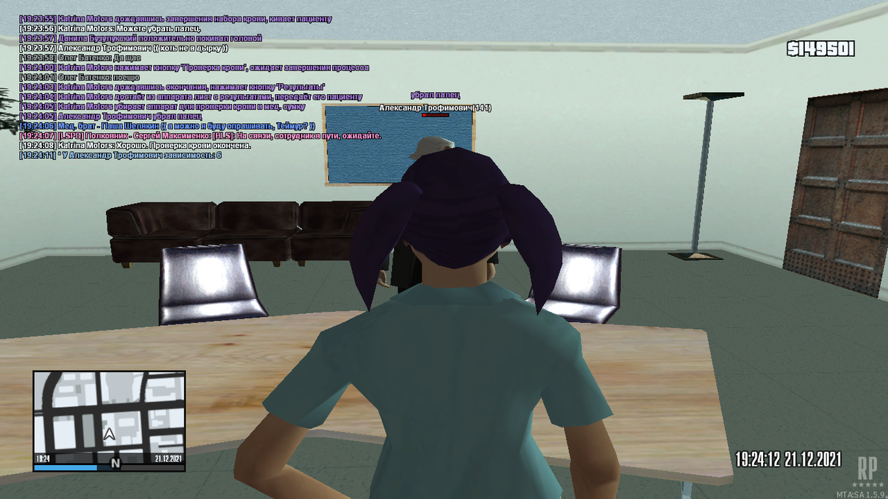 mta-screen_2021-12-21_19-24-12