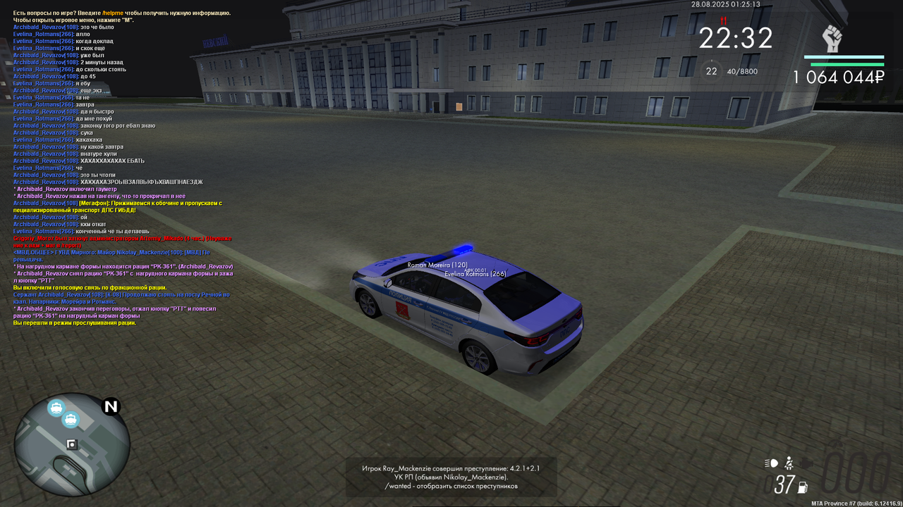 Снимок экрана (4567)