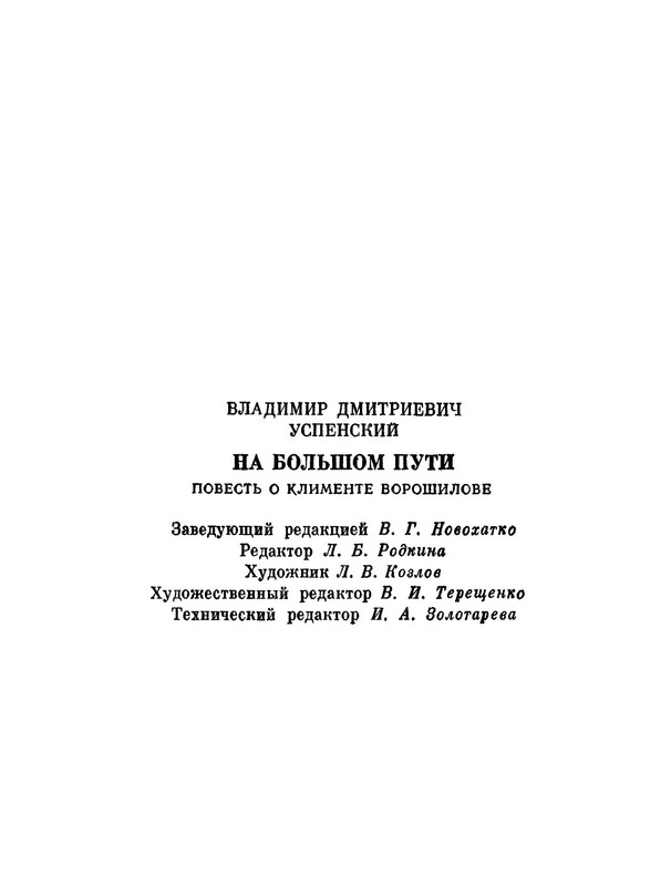 p0023