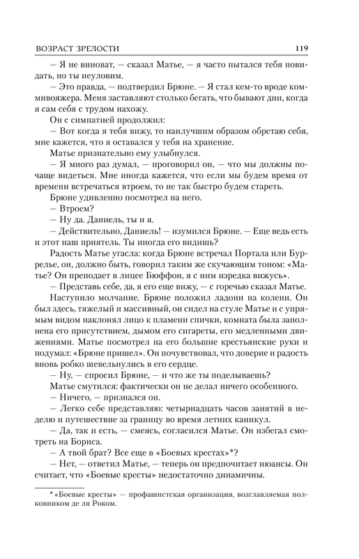 ASE000000000862303-119