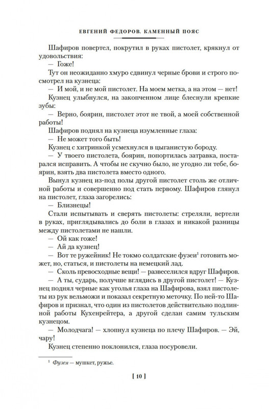 1-page-0007