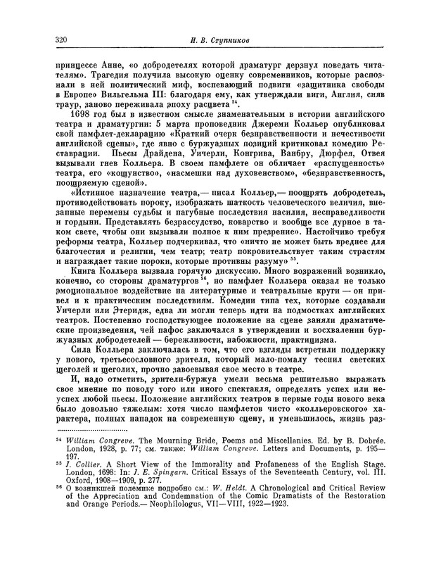 p0337