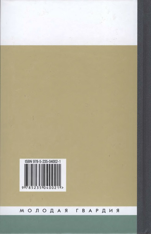 2-p0482