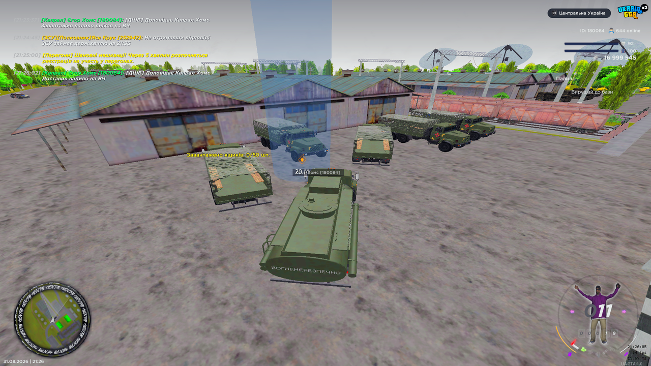UKRAINE GTA 31 08 2026 21 26 05