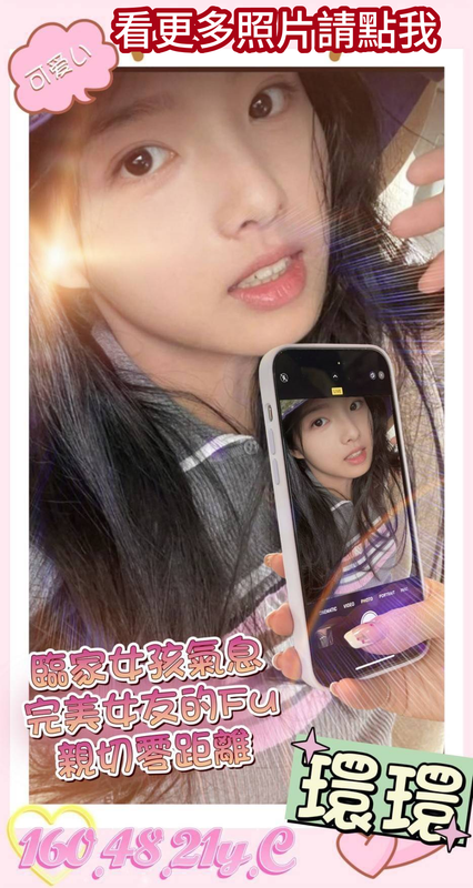 台南叫小姐