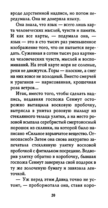 p0021